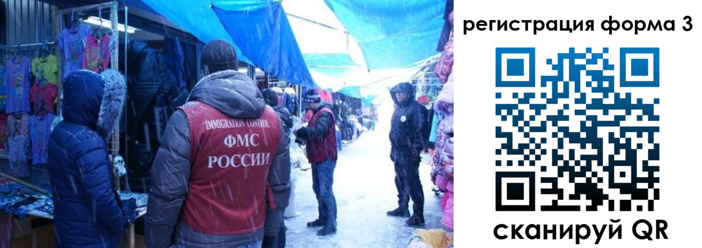прописка в Гатчине