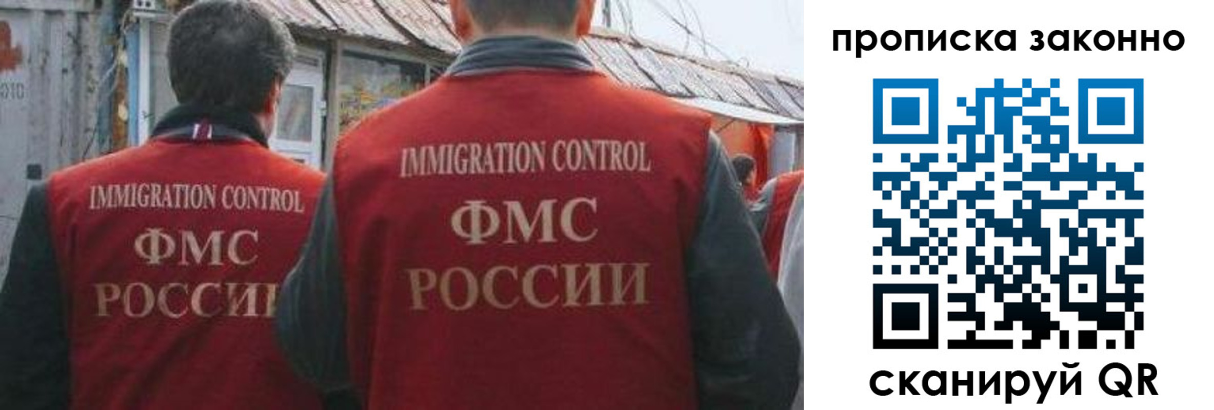 временная регистрация госуслуги в Гатчине